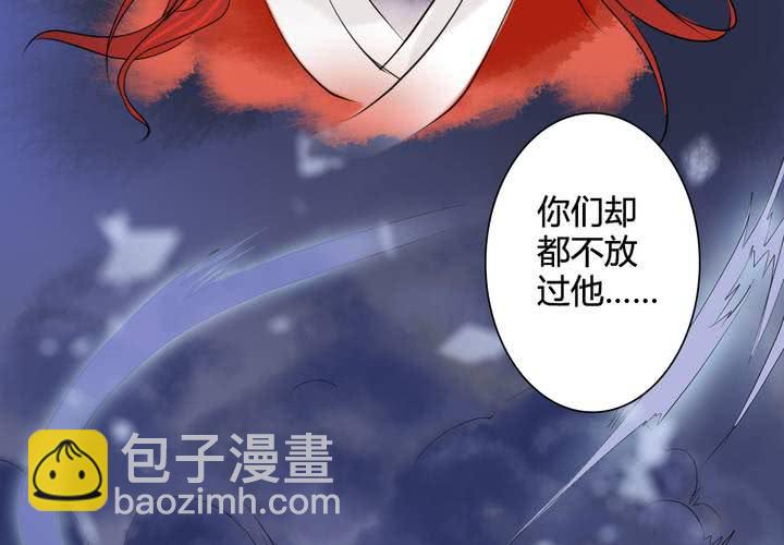 #5 白泽 第六话-第32话