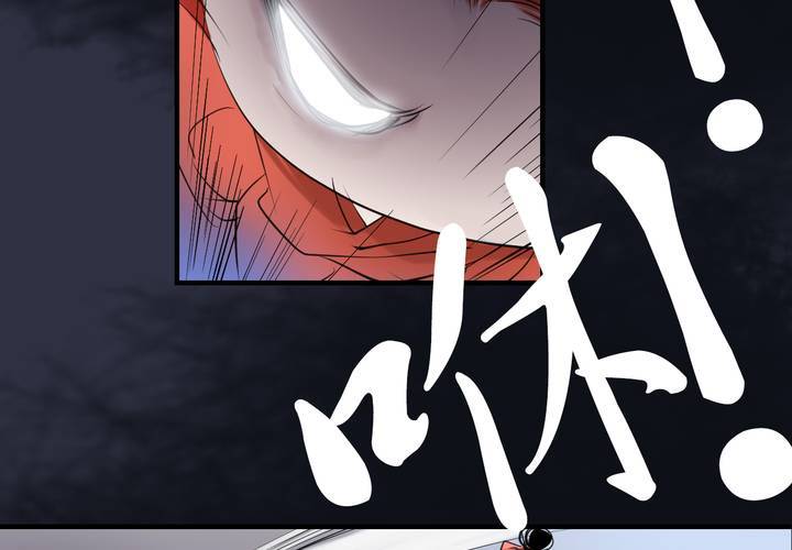 #5 白泽 第六话-第32话