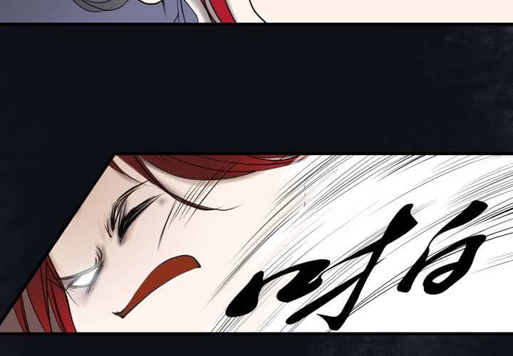 #5 白泽 第六话-第32话