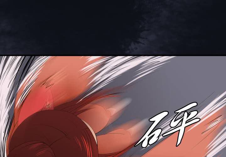 #5 白泽 第六话-第32话