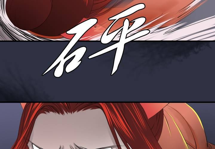 #5 白泽 第六话-第32话