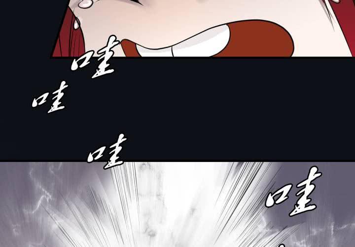 #5 白泽 第六话-第32话