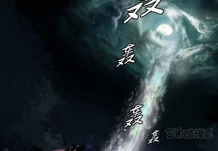 #5 白泽 第六话-第32话