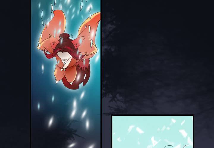 #5 白泽 第六话-第32话