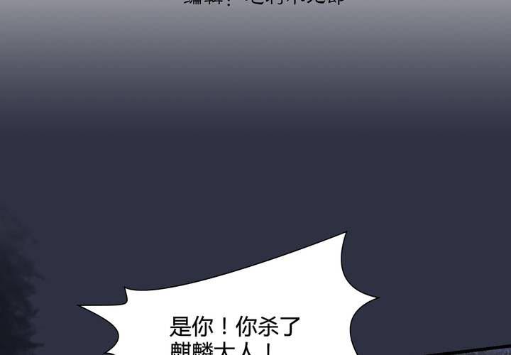 #5 白泽 第六话-第32话