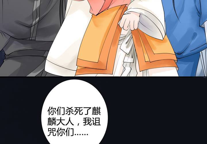 #5 白泽 第六话-第32话