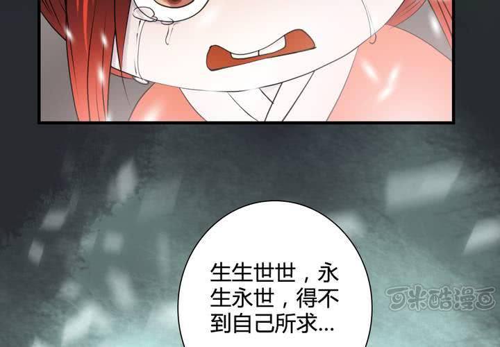 #5 白泽 第六话-第32话