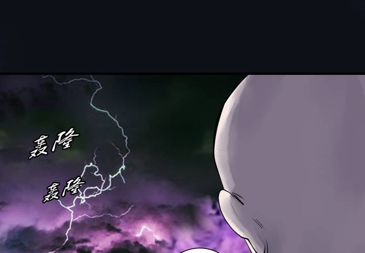 #5 白泽 第六话-第32话