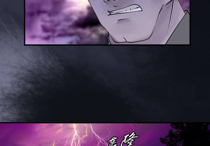 #5 白泽 第六话-第32话