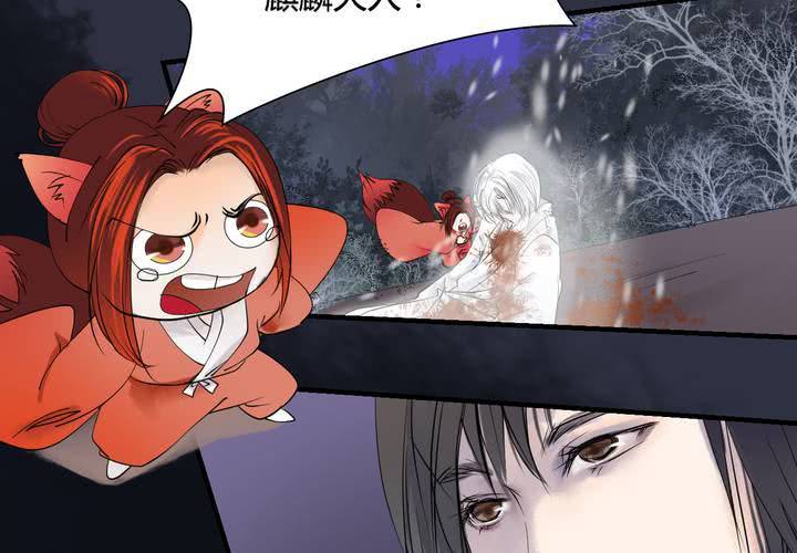 #5 白泽 第六话-第32话