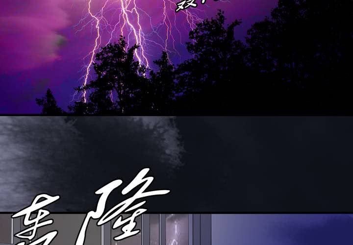 #5 白泽 第六话-第32话