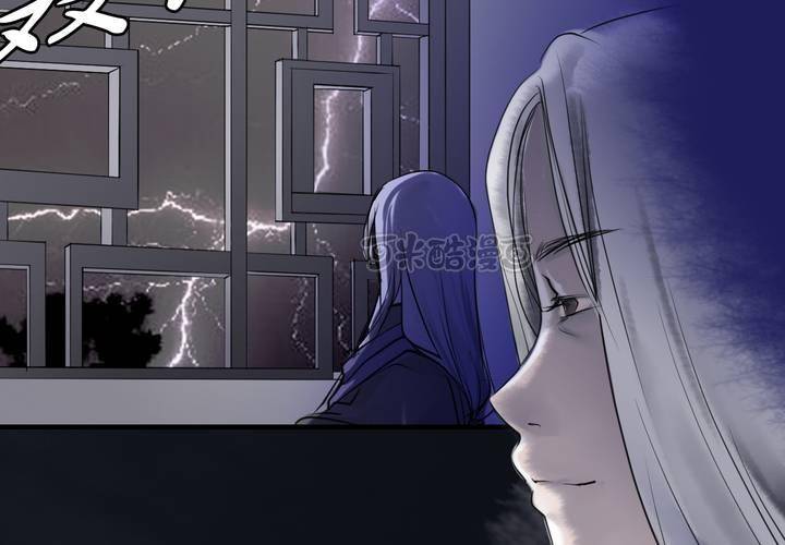 #5 白泽 第六话-第32话