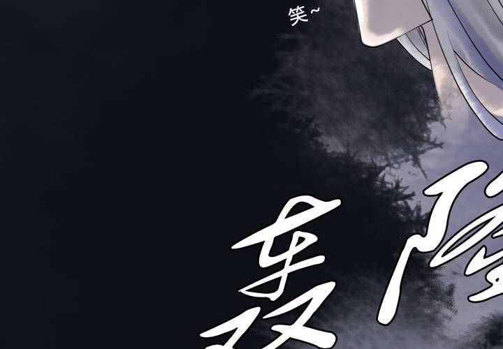 #5 白泽 第六话-第32话