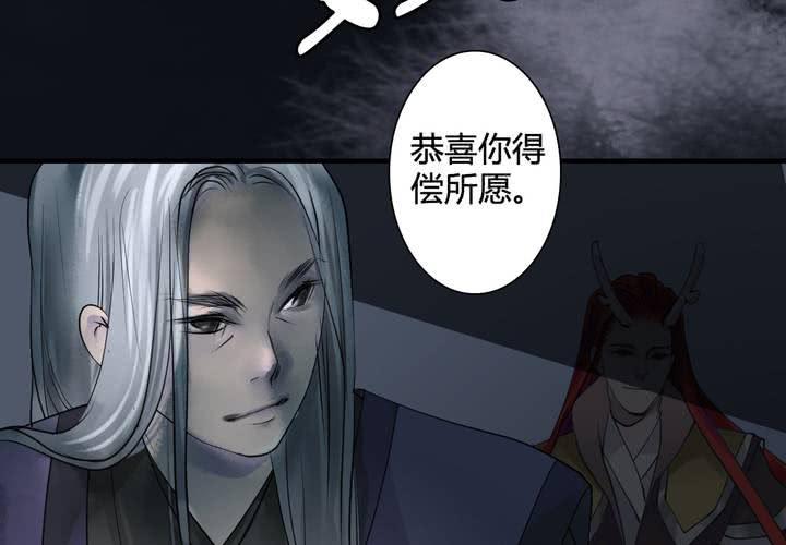 #5 白泽 第六话-第32话