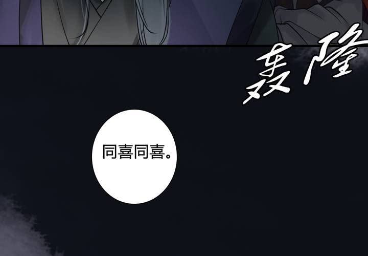 #5 白泽 第六话-第32话