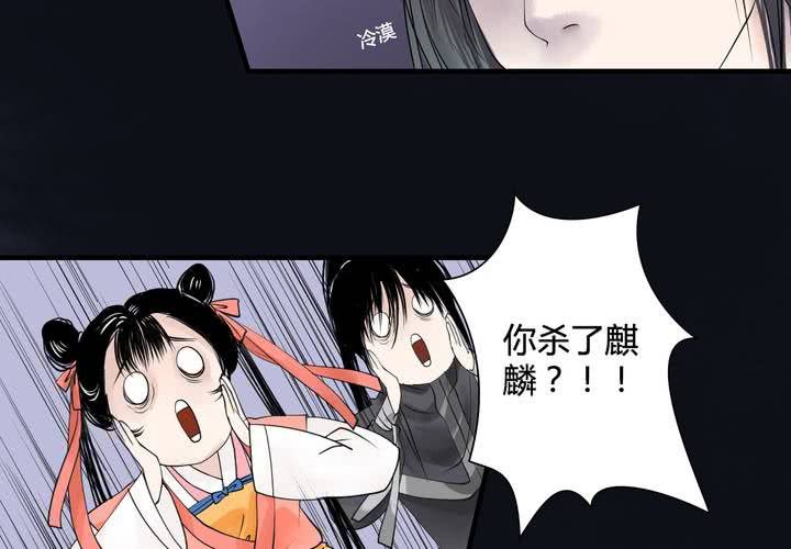 #5 白泽 第六话-第32话