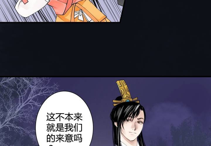 #5 白泽 第六话-第32话