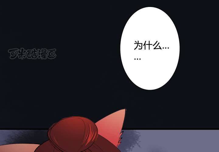 #5 白泽 第六话-第32话