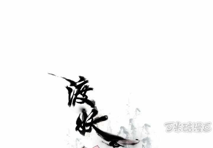 #1 瓷 第5话(1/2)-第6话