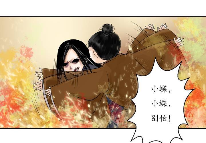 #1 瓷 第5话(1/2)-第6话