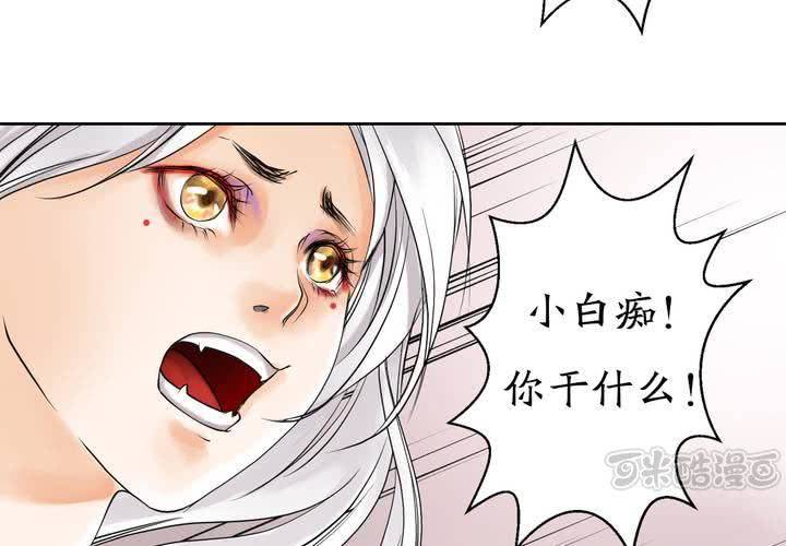 #1 瓷 第5话(1/2)-第6话