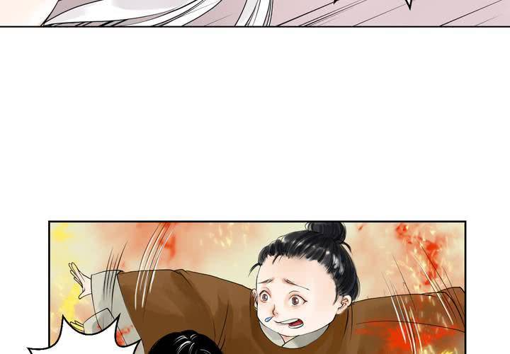 #1 瓷 第5话(1/2)-第6话