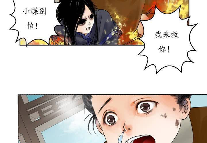 #1 瓷 第5话(1/2)-第6话