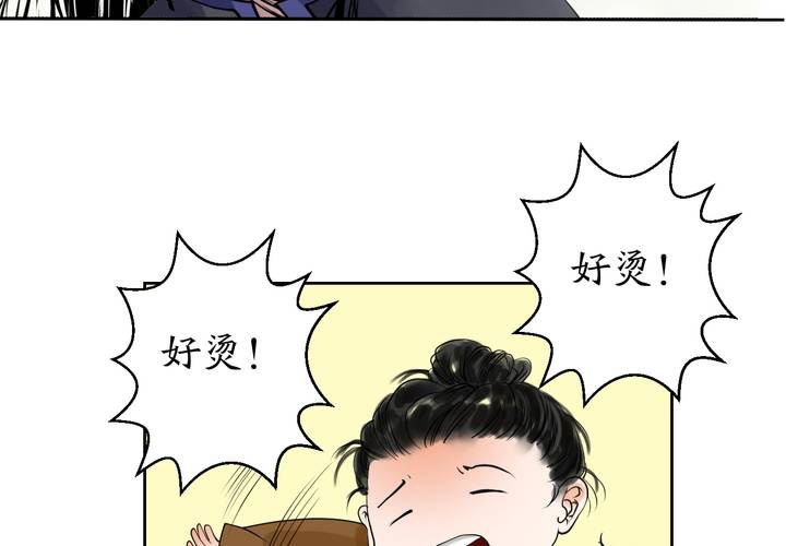 #1 瓷 第5话(1/2)-第6话