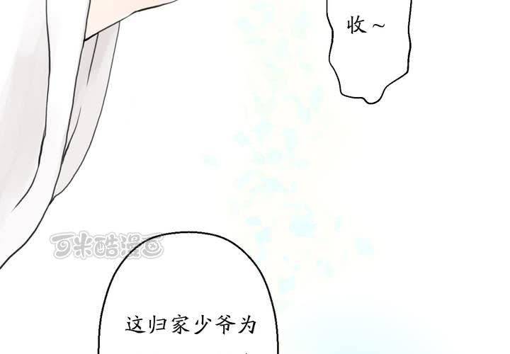 #1 瓷 第5话(1/2)-第6话