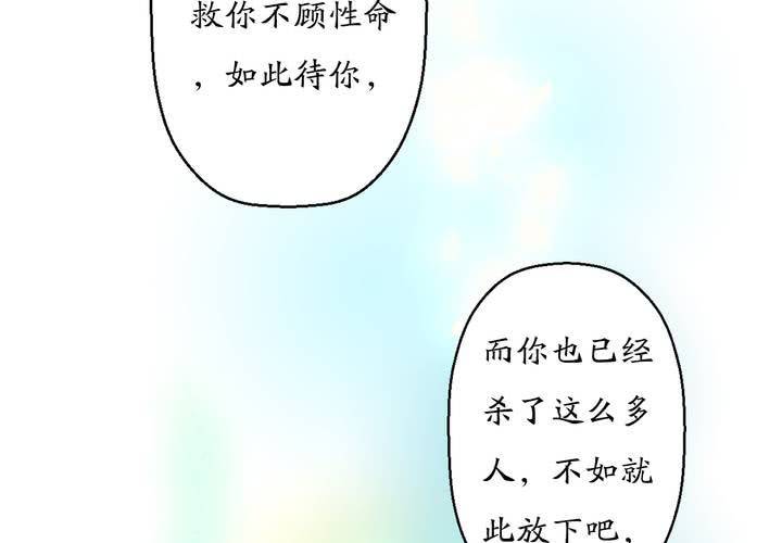 #1 瓷 第5话(1/2)-第6话