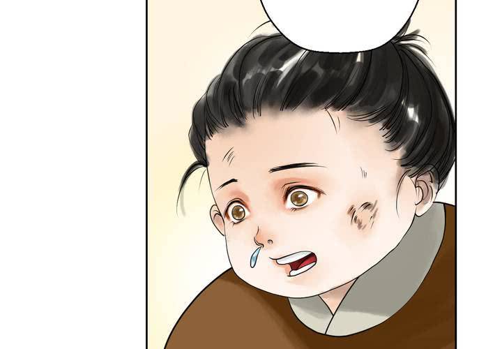 #1 瓷 第5话(1/2)-第6话