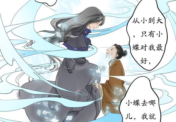 #1 瓷 第5话(1/2)-第6话