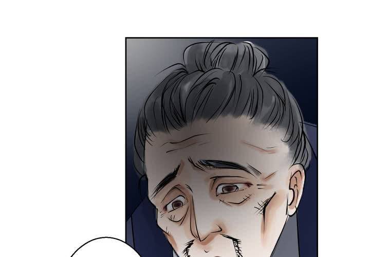 #1 瓷 第5话(1/2)-第6话