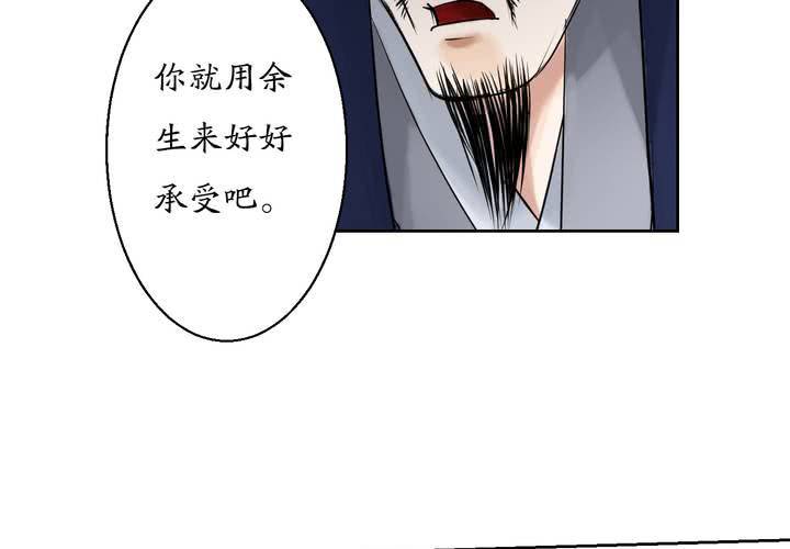 #1 瓷 第5话(1/2)-第6话