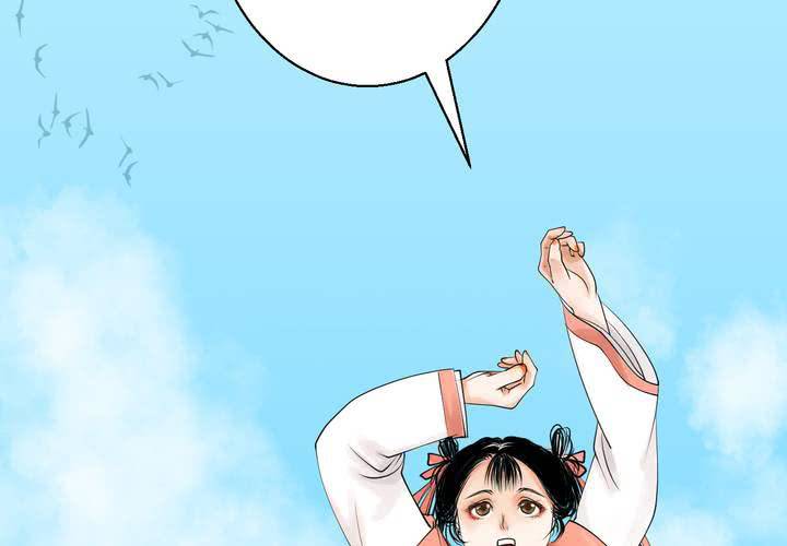 #1 瓷 第5话(1/2)-第6话