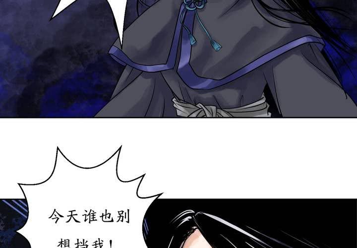 #1 瓷 第5话(1/2)-第6话