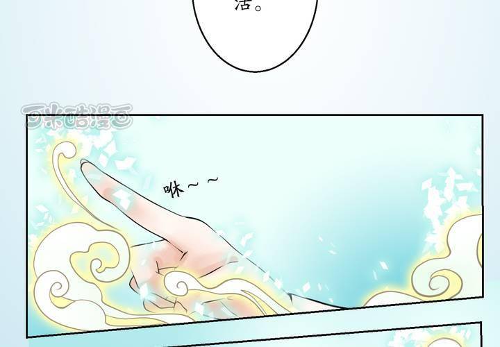 #1 瓷 第5话(1/2)-第6话