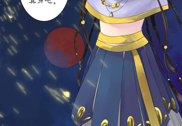 #2 雾锁迷城 第2话(1/2)-第8话