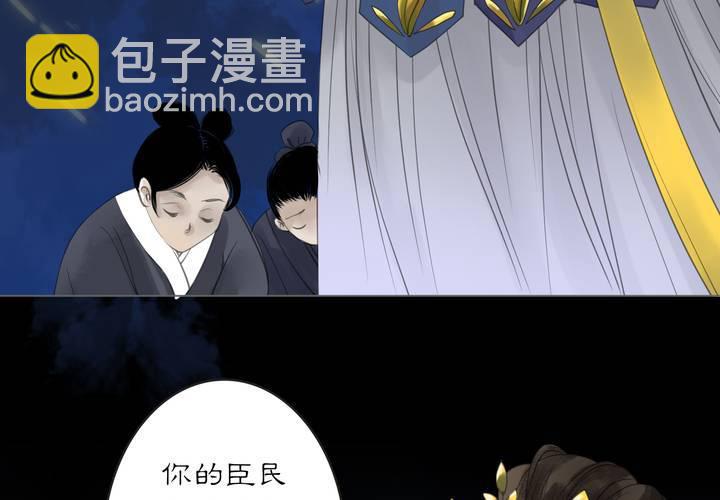 #2 雾锁迷城 第2话(1/2)-第8话