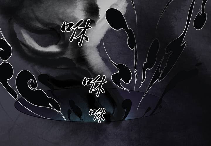 #2 雾锁迷城 第2话(1/2)-第8话