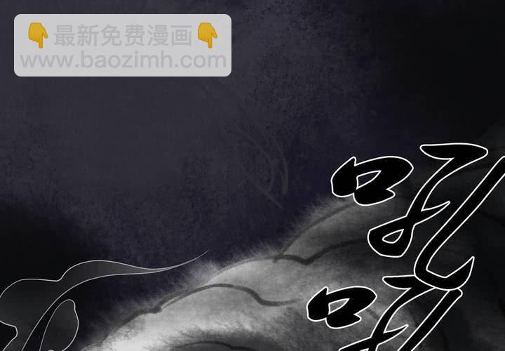 #2 雾锁迷城 第2话(1/2)-第8话