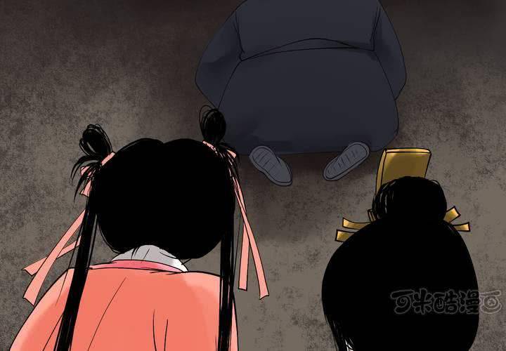 #2 雾锁迷城 第2话(1/2)-第8话