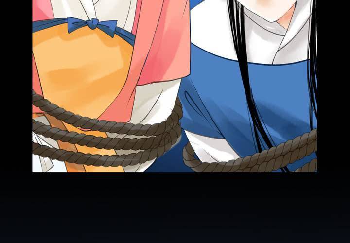 #2 雾锁迷城 第2话(1/2)-第8话