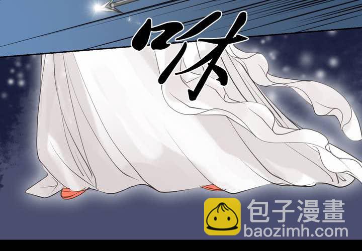 #2 雾锁迷城 第2话(1/2)-第8话