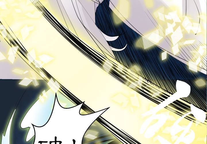 #2 雾锁迷城 第4话(1/2)-第10话