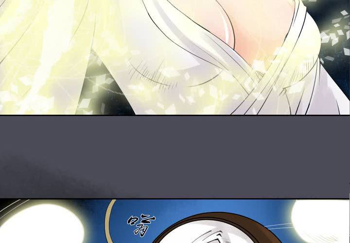 #2 雾锁迷城 第4话(1/2)-第10话