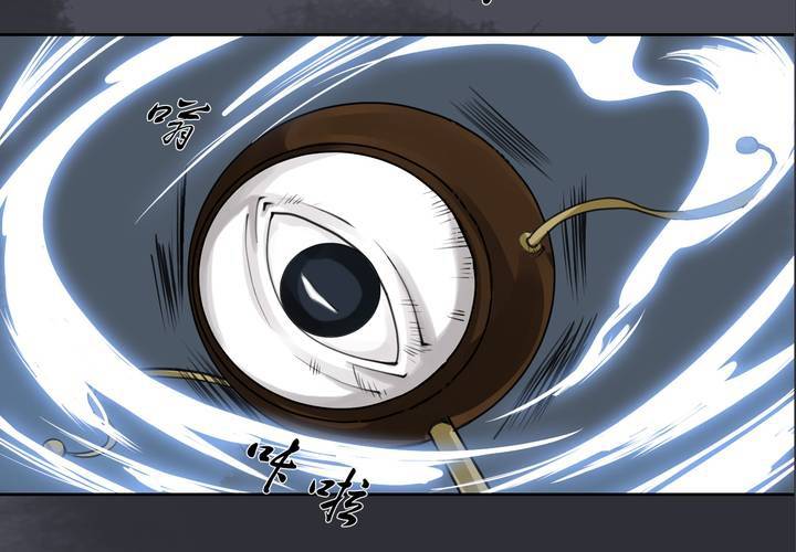 #2 雾锁迷城 第4话(1/2)-第10话