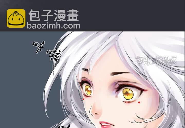 #2 雾锁迷城 第4话(1/2)-第10话