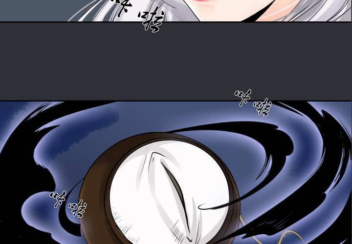 #2 雾锁迷城 第4话(1/2)-第10话