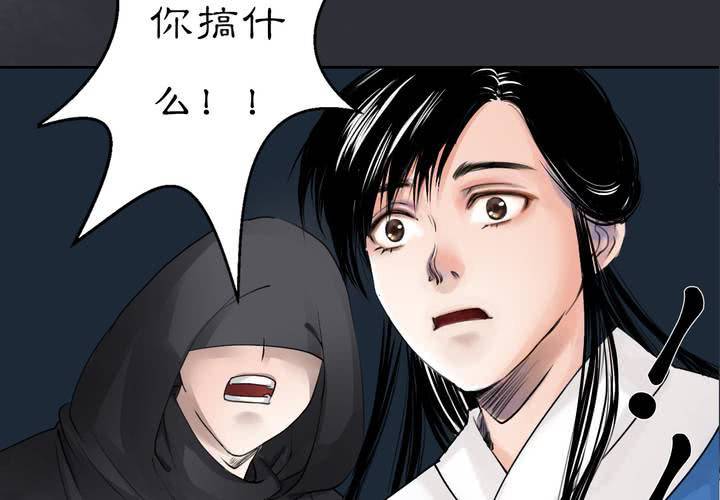 #2 雾锁迷城 第4话(1/2)-第10话